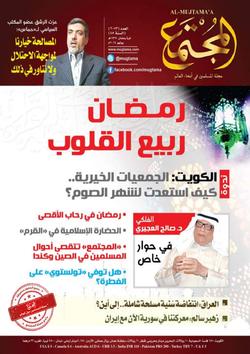 العراق اليوم